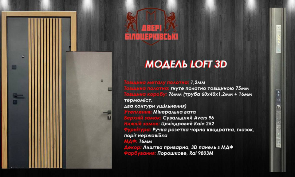 Banner from design